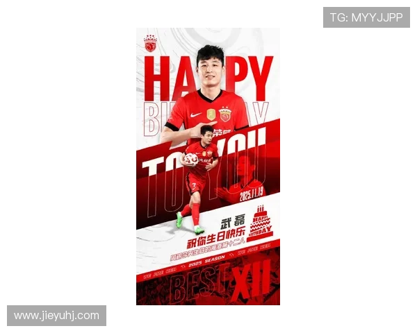 2023年武磊再创辉煌成就足球明星的传奇之路与未来展望