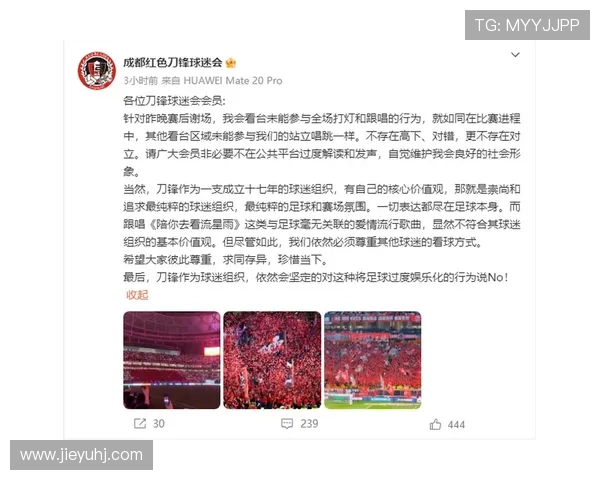 成都网球队实力引发热议球迷对其表现和未来发展展开激烈讨论